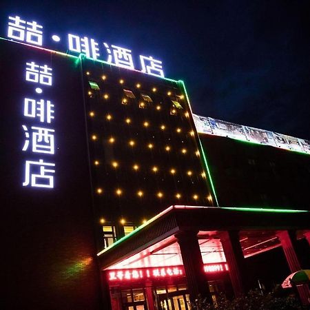 James Joyce Coffetel-Chengde Mountain Resort Toudao Pailou Shuiquangou Exterior foto