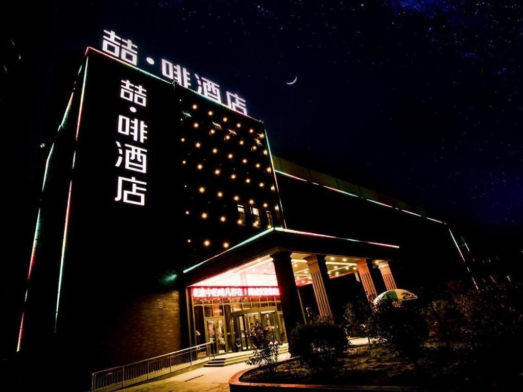 James Joyce Coffetel-Chengde Mountain Resort Toudao Pailou Shuiquangou Exterior foto