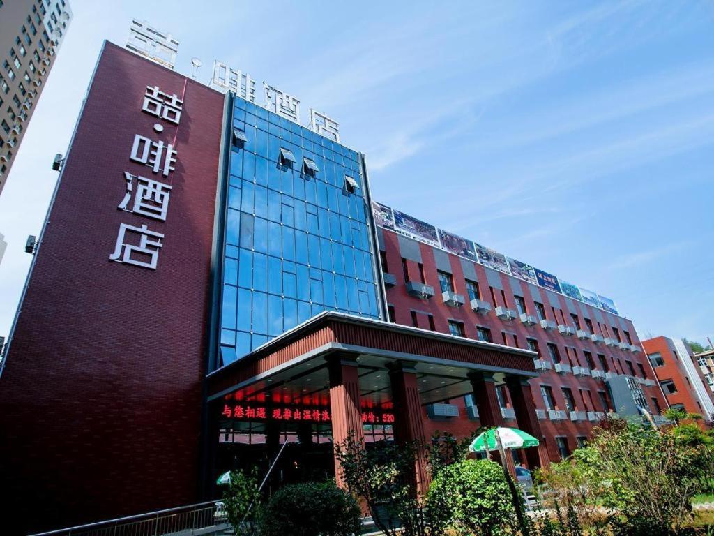 James Joyce Coffetel-Chengde Mountain Resort Toudao Pailou Shuiquangou Exterior foto